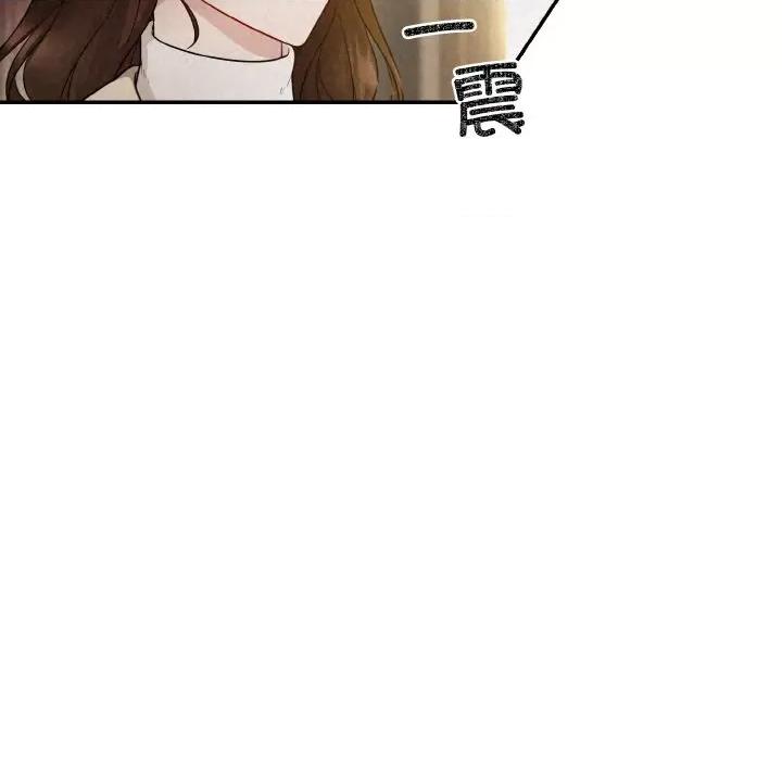 被吞噬的夜 被吞噬的夜-被吞噬的夜 第2话 第32页
