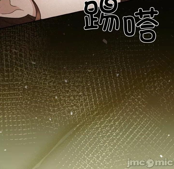 被吞噬的夜 被吞噬的夜-被吞噬的夜 第2话 第55页