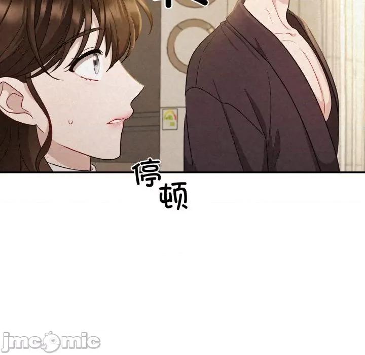 被吞噬的夜 被吞噬的夜-被吞噬的夜 第2话 第65页