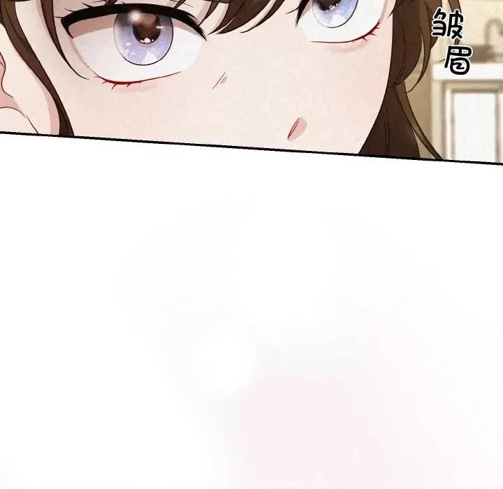 被吞噬的夜 被吞噬的夜-被吞噬的夜 第2话 第78页