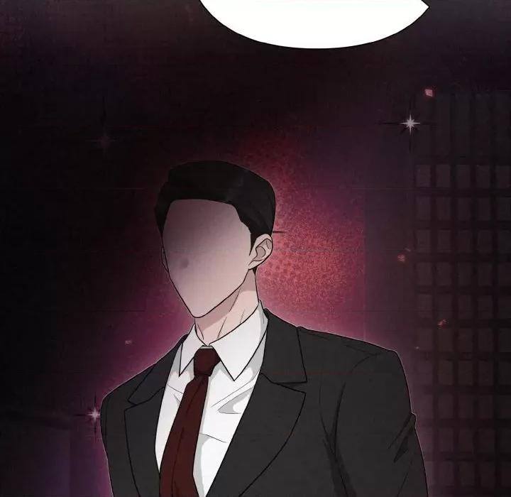 被吞噬的夜 被吞噬的夜-被吞噬的夜 第2话 第138页