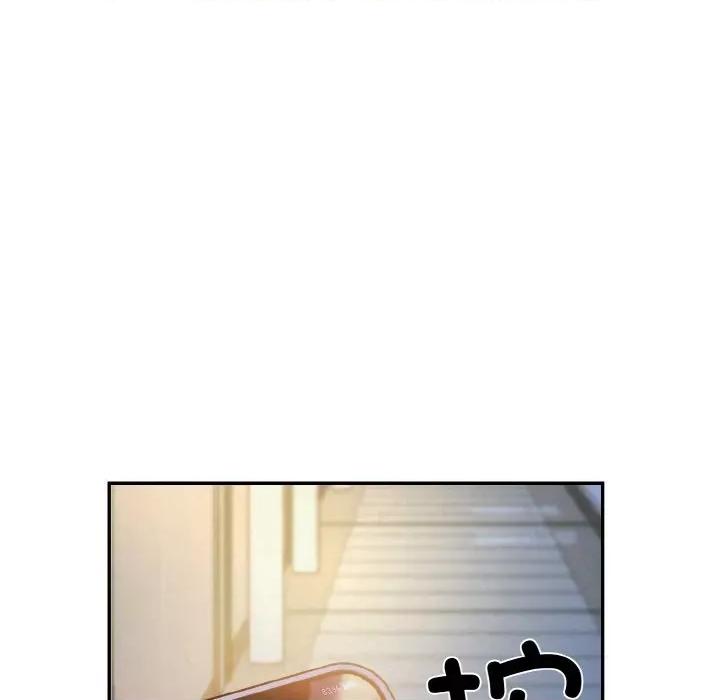 被吞噬的夜 被吞噬的夜-被吞噬的夜 第2话 第174页