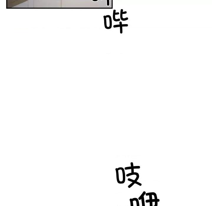 被吞噬的夜 被吞噬的夜-被吞噬的夜 第2话 第179页