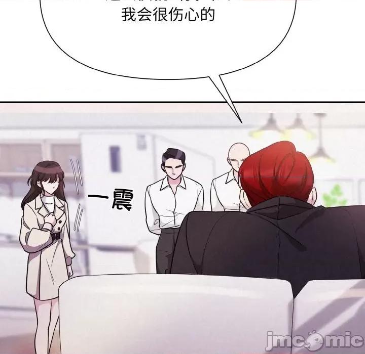 被吞噬的夜 被吞噬的夜-被吞噬的夜 第3话 第45页