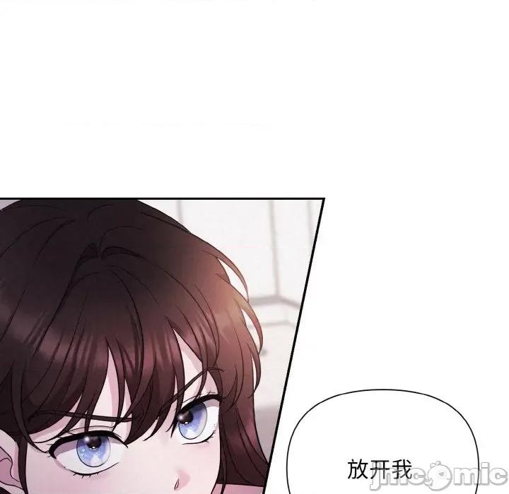 被吞噬的夜 被吞噬的夜-被吞噬的夜 第3话 第55页