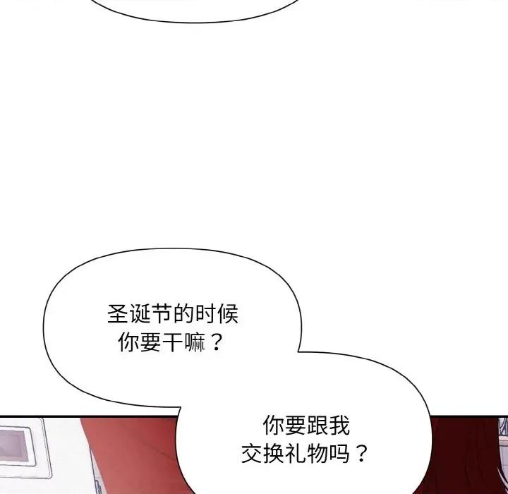 被吞噬的夜 被吞噬的夜-被吞噬的夜 第3话 第58页