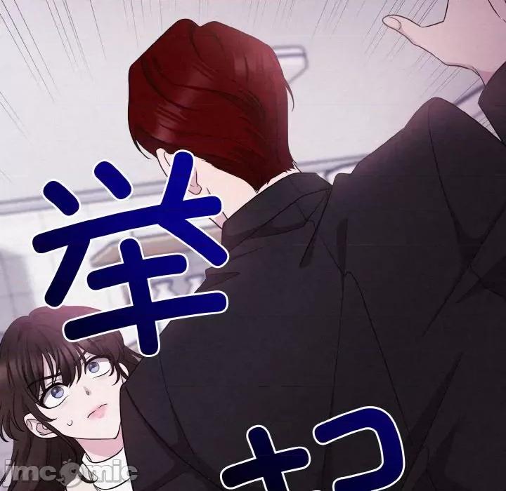 被吞噬的夜 被吞噬的夜-被吞噬的夜 第3话 第95页