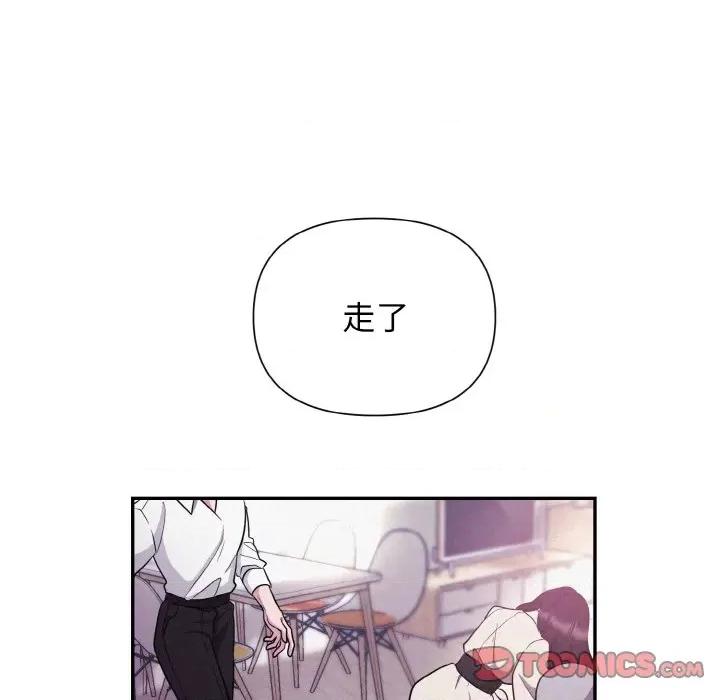 被吞噬的夜 被吞噬的夜-被吞噬的夜 第3话 第112页