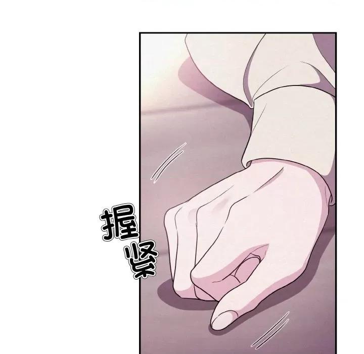 被吞噬的夜 被吞噬的夜-被吞噬的夜 第3话 第119页