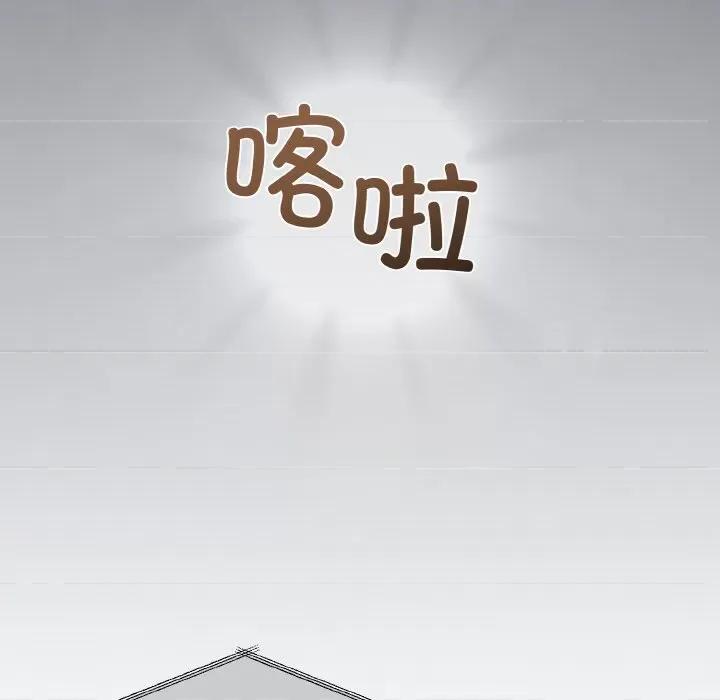 被吞噬的夜 被吞噬的夜-被吞噬的夜 第3话 第137页