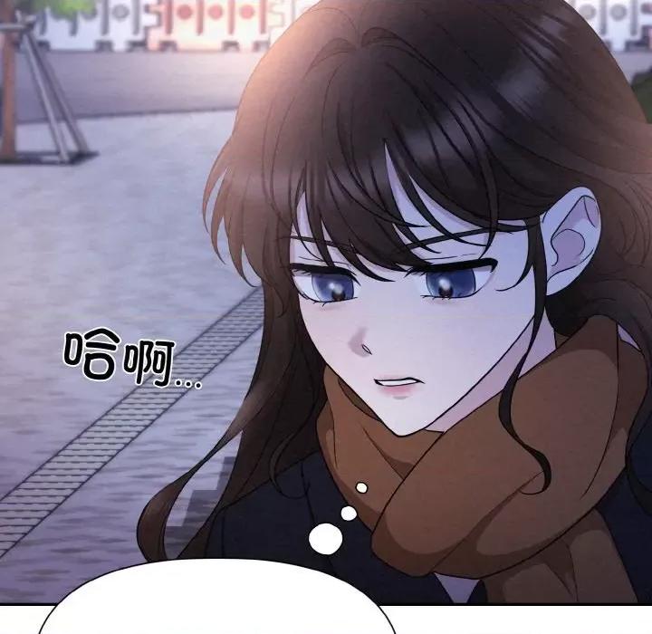 被吞噬的夜 被吞噬的夜-被吞噬的夜 第3话 第157页