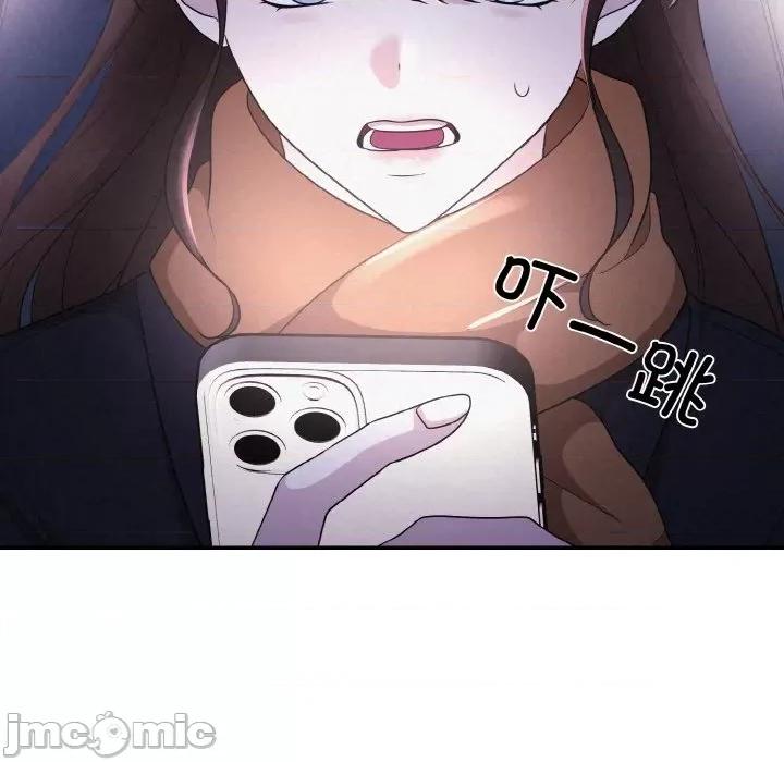 被吞噬的夜 被吞噬的夜-被吞噬的夜 第3话 第165页