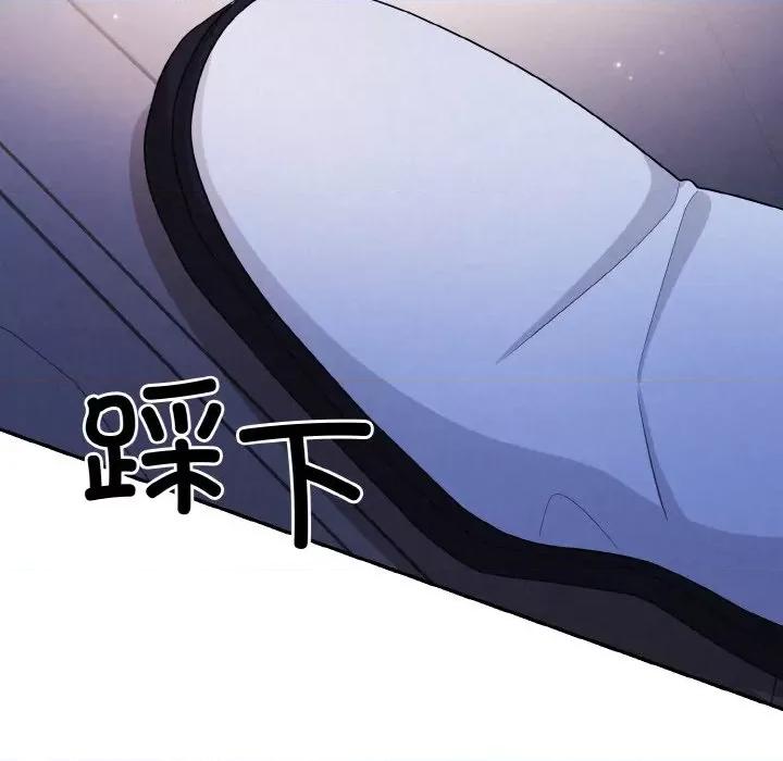 被吞噬的夜 被吞噬的夜-被吞噬的夜 第3话 第177页