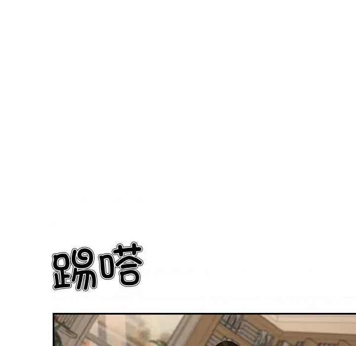 被吞噬的夜 被吞噬的夜-被吞噬的夜 第4话 第21页