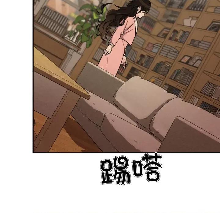 被吞噬的夜 被吞噬的夜-被吞噬的夜 第4话 第22页