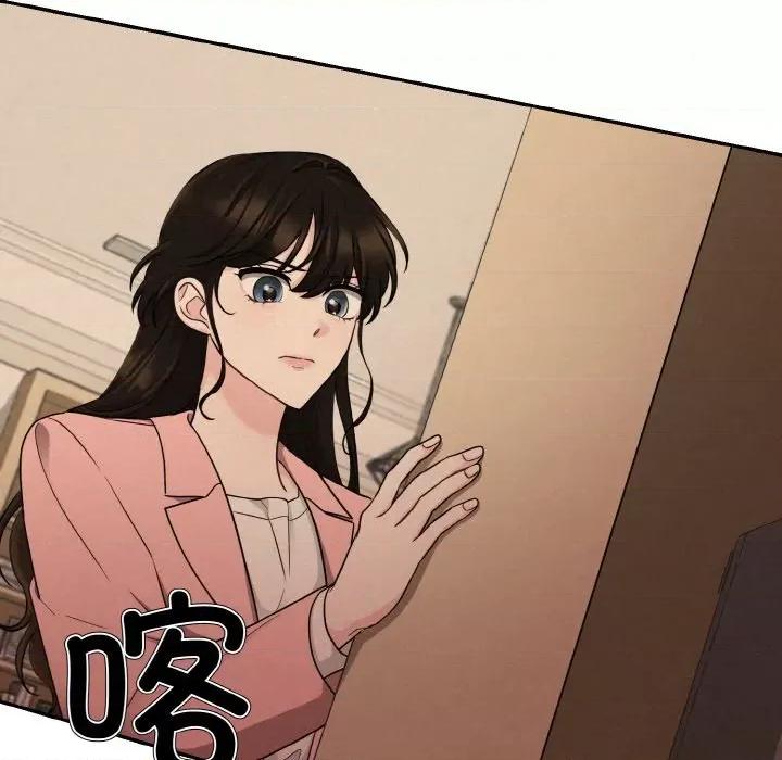 被吞噬的夜 被吞噬的夜-被吞噬的夜 第4话 第27页