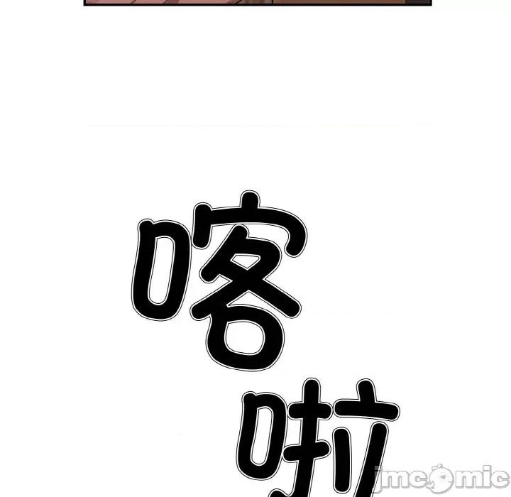 被吞噬的夜 被吞噬的夜-被吞噬的夜 第4话 第35页