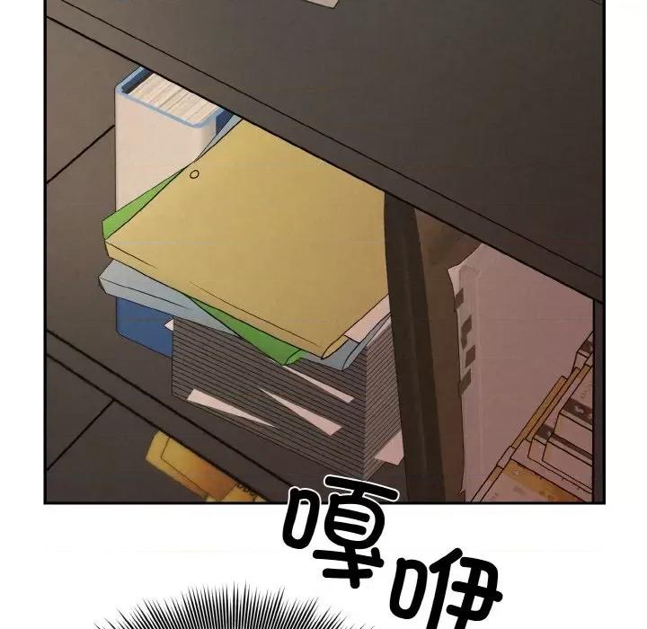 被吞噬的夜 被吞噬的夜-被吞噬的夜 第4话 第37页