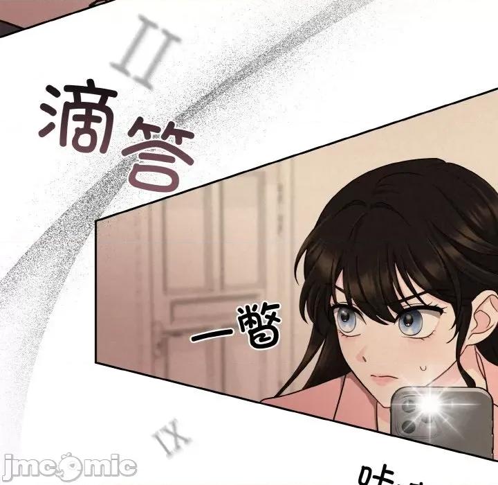 被吞噬的夜 被吞噬的夜-被吞噬的夜 第4话 第50页