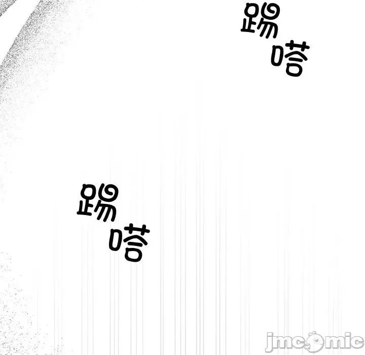 被吞噬的夜 被吞噬的夜-被吞噬的夜 第4话 第55页