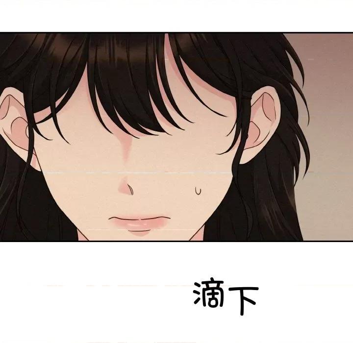 被吞噬的夜 被吞噬的夜-被吞噬的夜 第4话 第61页