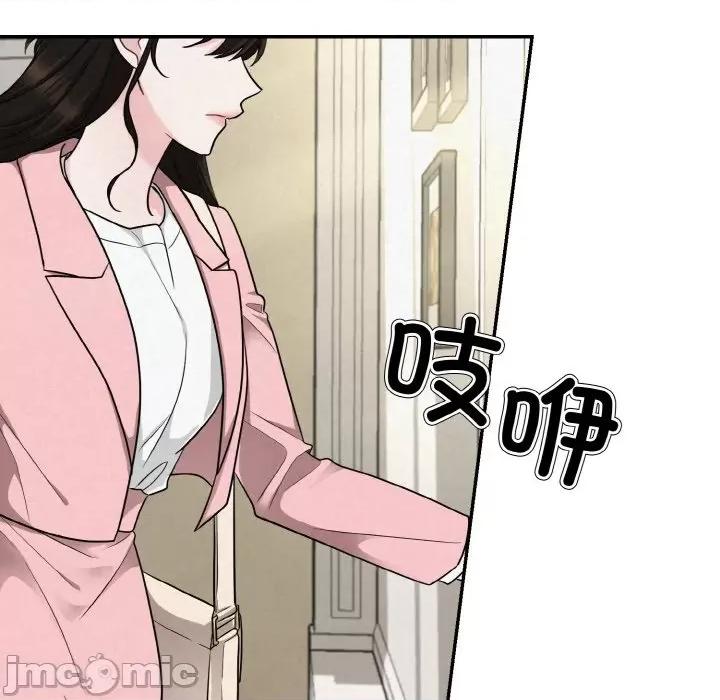 被吞噬的夜 被吞噬的夜-被吞噬的夜 第4话 第65页