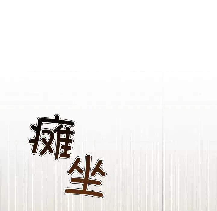 被吞噬的夜 被吞噬的夜-被吞噬的夜 第4话 第67页