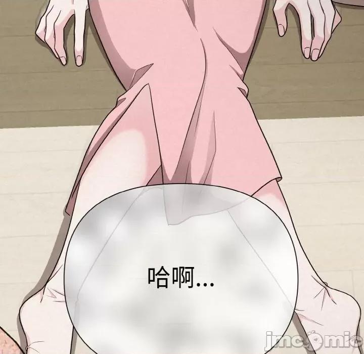 被吞噬的夜 被吞噬的夜-被吞噬的夜 第4话 第70页