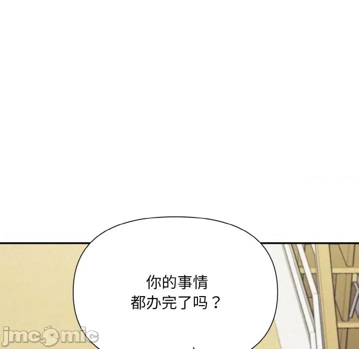 被吞噬的夜 被吞噬的夜-被吞噬的夜 第4话 第85页