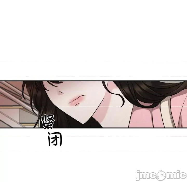 被吞噬的夜 被吞噬的夜-被吞噬的夜 第4话 第95页