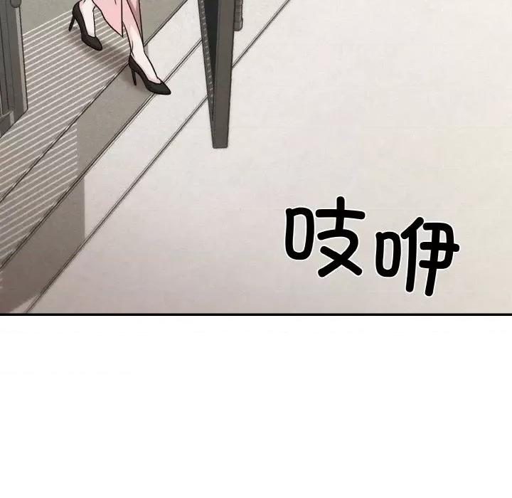 被吞噬的夜 被吞噬的夜-被吞噬的夜 第4话 第108页