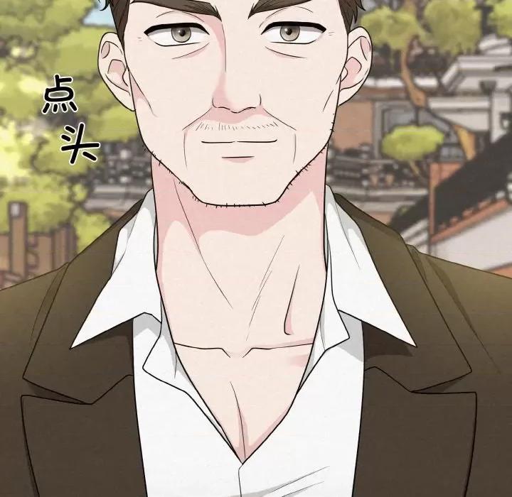 被吞噬的夜 被吞噬的夜-被吞噬的夜 第4话 第113页