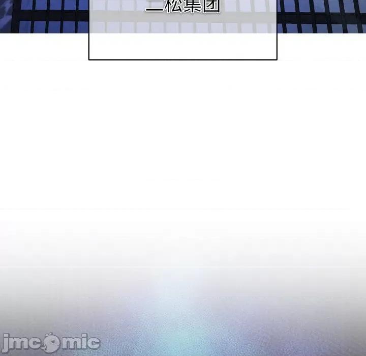被吞噬的夜 被吞噬的夜-被吞噬的夜 第4话 第165页