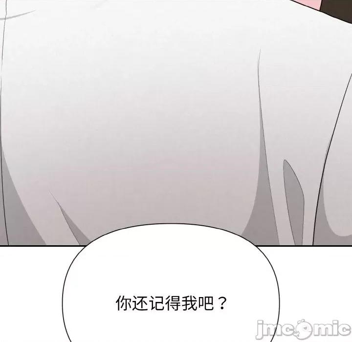被吞噬的夜 被吞噬的夜-被吞噬的夜 第4话 第170页
