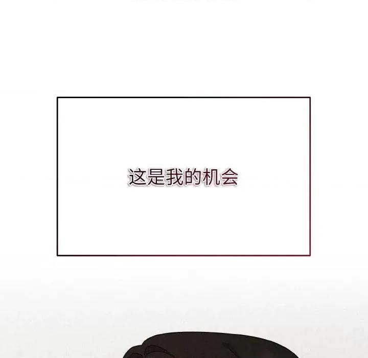 被吞噬的夜 被吞噬的夜-被吞噬的夜 第4话 第179页