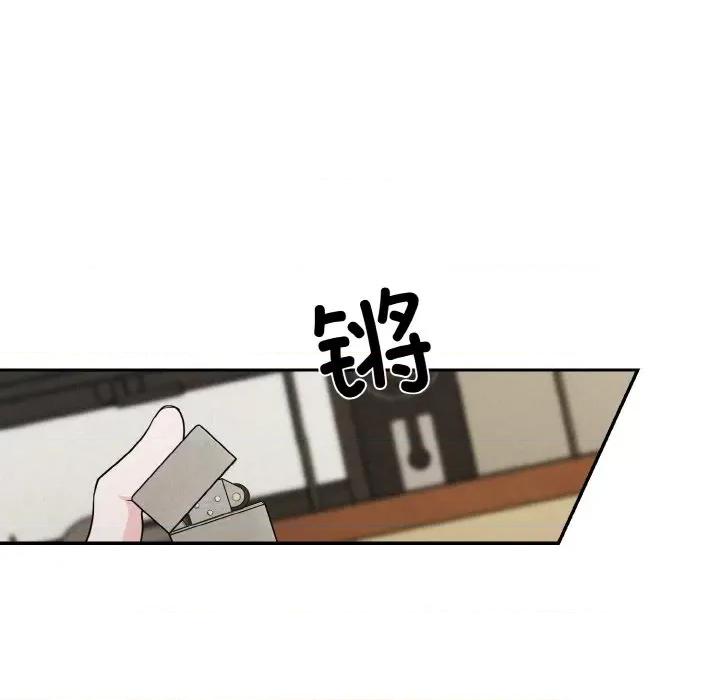 被吞噬的夜 被吞噬的夜-被吞噬的夜 第4话 第207页