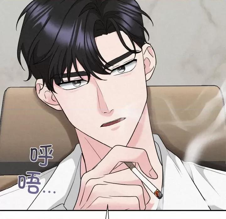 被吞噬的夜 被吞噬的夜-被吞噬的夜 第5话 第31页