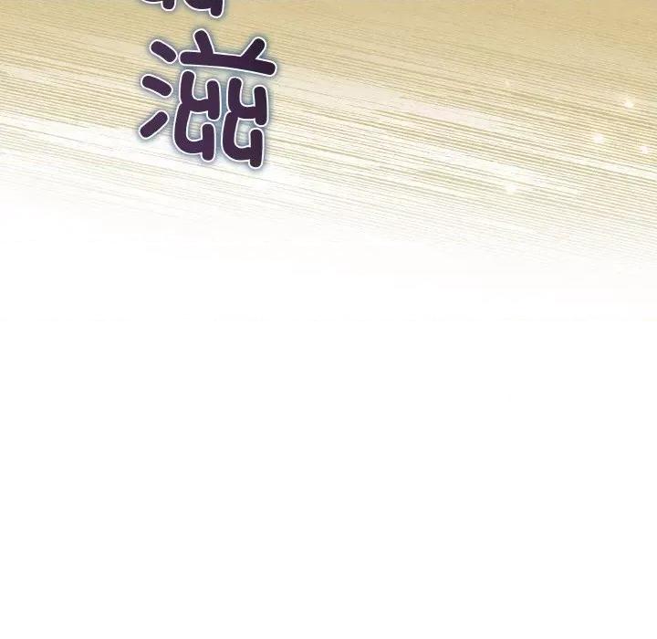 被吞噬的夜 被吞噬的夜-被吞噬的夜 第5话 第107页