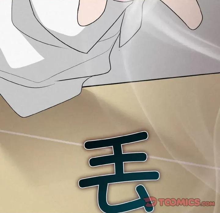 被吞噬的夜 被吞噬的夜-被吞噬的夜 第5话 第112页