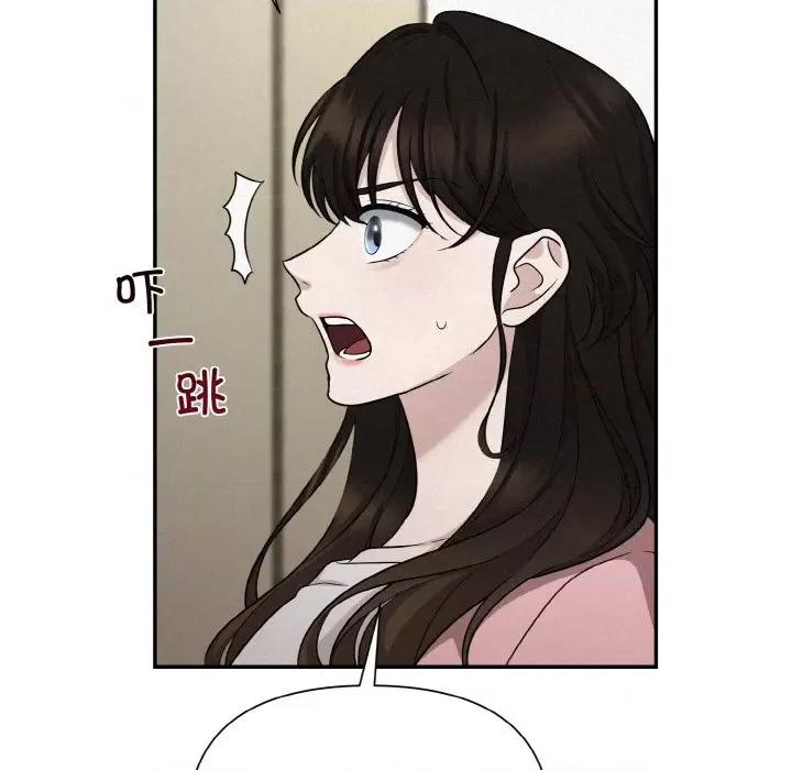 被吞噬的夜 被吞噬的夜-被吞噬的夜 第5话 第134页