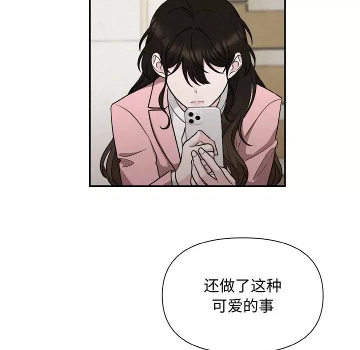 被吞噬的夜 被吞噬的夜-被吞噬的夜 第5话 第196页