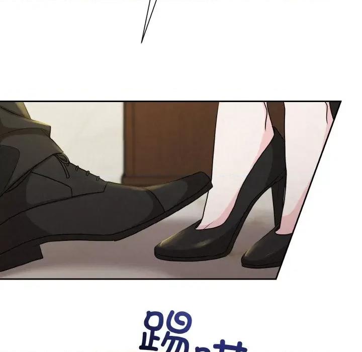 被吞噬的夜 被吞噬的夜-被吞噬的夜 第6话 第21页