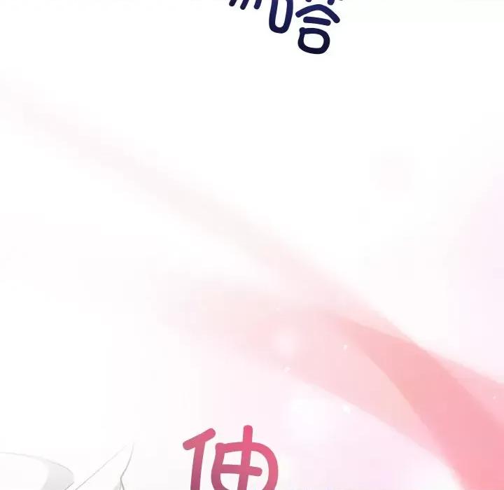 被吞噬的夜 被吞噬的夜-被吞噬的夜 第6话 第22页