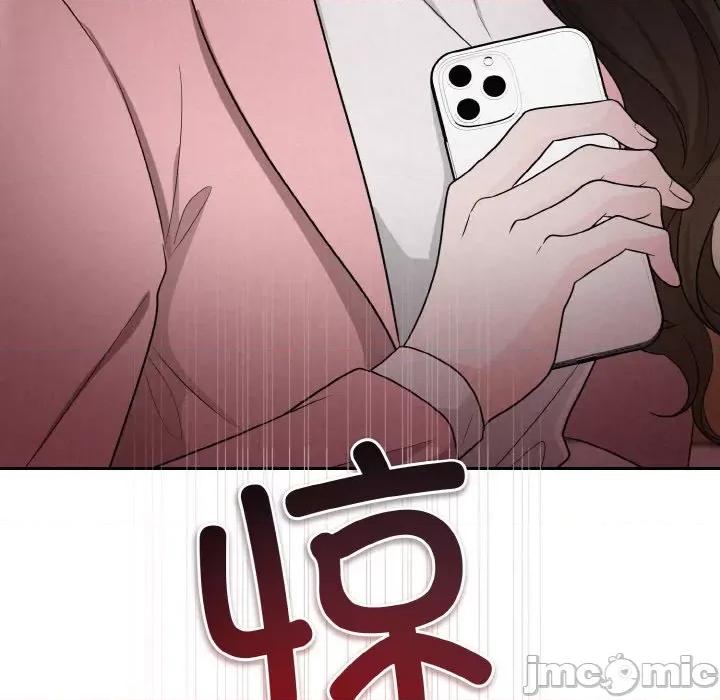 被吞噬的夜 被吞噬的夜-被吞噬的夜 第6话 第35页