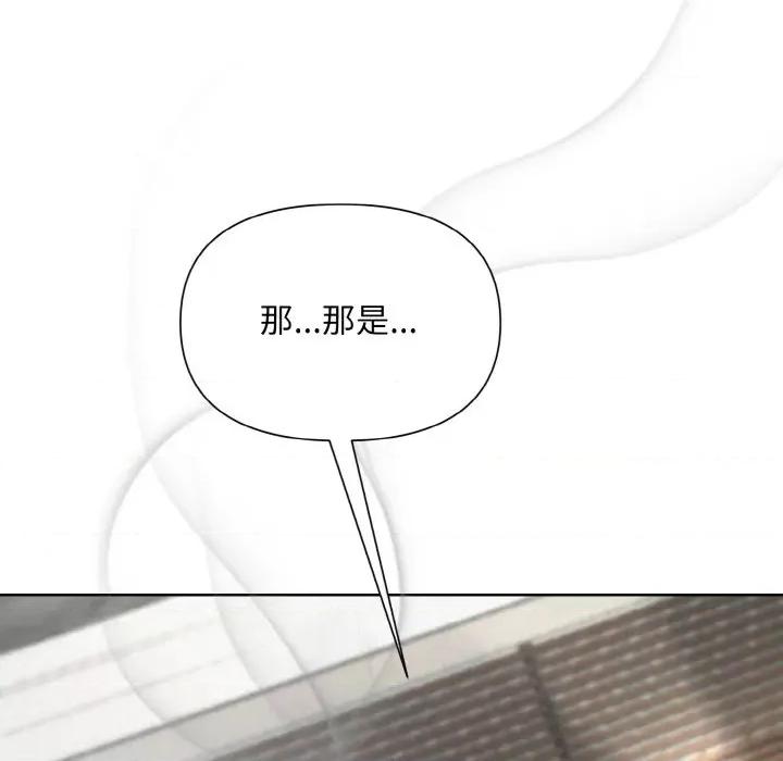 被吞噬的夜 被吞噬的夜-被吞噬的夜 第6话 第57页
