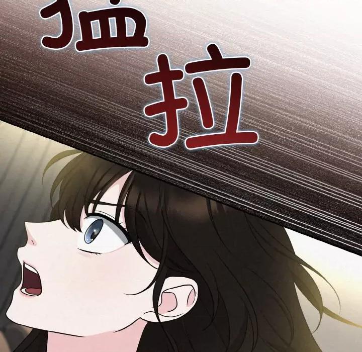 被吞噬的夜 被吞噬的夜-被吞噬的夜 第6话 第63页