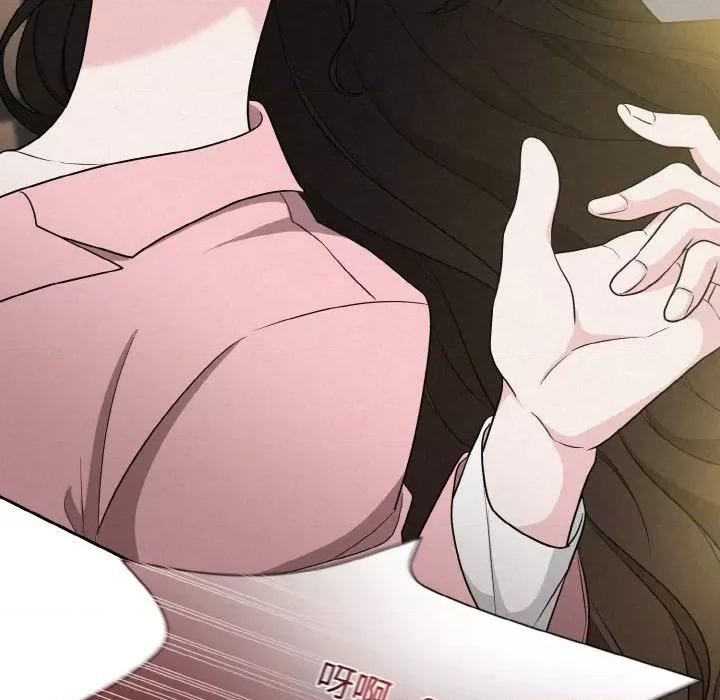 被吞噬的夜 被吞噬的夜-被吞噬的夜 第6话 第64页