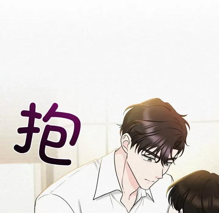 被吞噬的夜 被吞噬的夜-被吞噬的夜 第6话 第66页