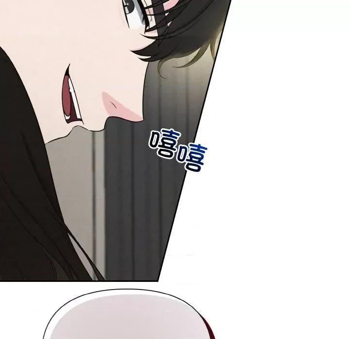 被吞噬的夜 被吞噬的夜-被吞噬的夜 第6话 第73页