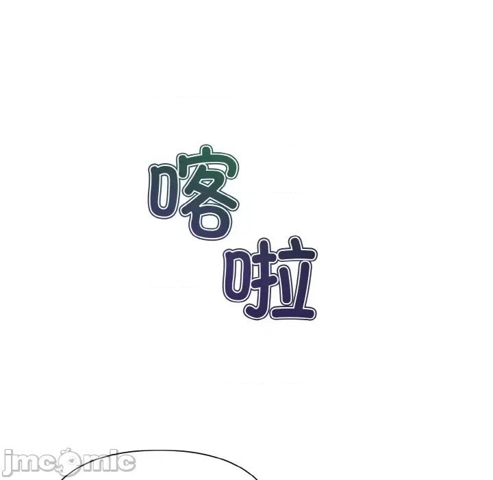 被吞噬的夜 被吞噬的夜-被吞噬的夜 第6话 第95页